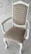 Дерев'яний стілець з підлокітниками м'який 45х62х104 білий 026FEN фото 2