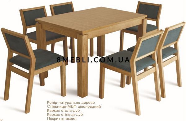 ➤Ціна 2 610 грн UAH Купити Обідній стілець у вітальню Окрам 43х53х80 дуб➤Дуб ➤Стільці дерев'яні ➤okram➤0214okram фото