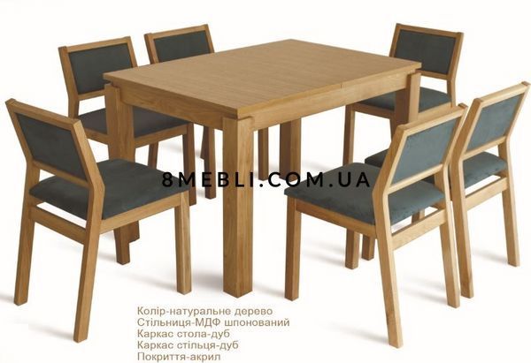 ➤Цена 29 754 грн UAH Купить Комплект кухонный стол Окрам 120х80(+40) со стульями 6 шт дуб ➤Дуб ➤Обеденный стол и стулья➤okram➤0295okram фото