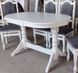 Білий дерев'яний стіл овальний розкладний Нерб 120х80+40 127СТ фото 1