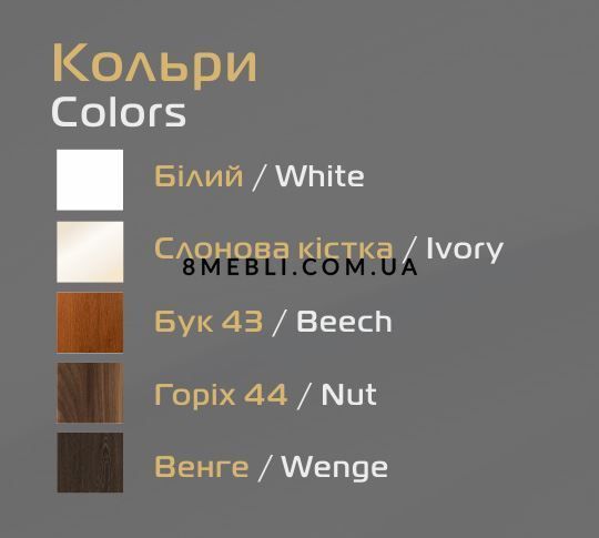 ➤Цена 133 455 грн UAH Купить Стол обеденный Снаворп + стулья Яилицис 10 шт var 1 ➤natural-white ➤Комплект стол и стулья➤Ренарф➤0077FRA фото