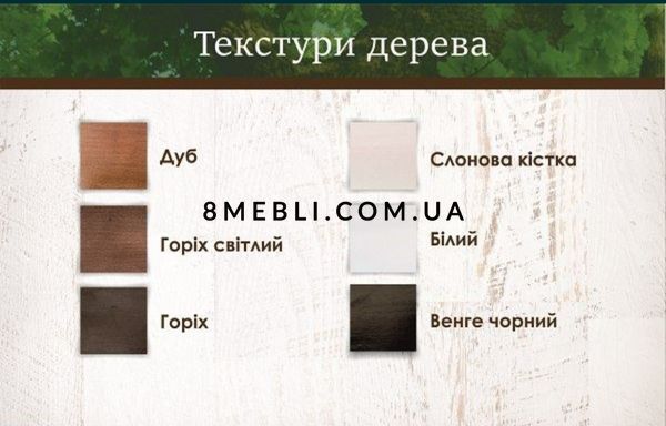 ➤Цена 935 грн UAH Купить Табурет кухонный с мягким сиденьем на прямых ножках ➤Орех ➤Табурет➤Еко➤1121ST3 фото