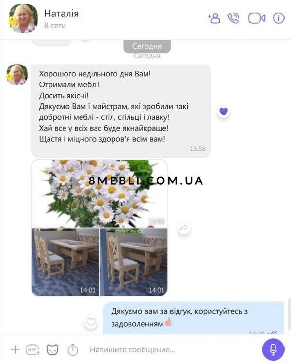 ➤Цена 39 000 грн UAH Купить Белый комплект деревянный под старину Публий стол+стулья 6 шт ➤Белый ➤Стол и стулья для сада➤МЕКО➤001КС фото