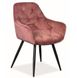 Стілець крісло з підлокітниками 57x43x87 ніжки дерев'яні лак венге тканина червоний 950PLN фото 5