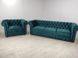 Прямий диван для сучасної вітальні з м'якими підлокітниками тканина зелена 1005PLN фото 2